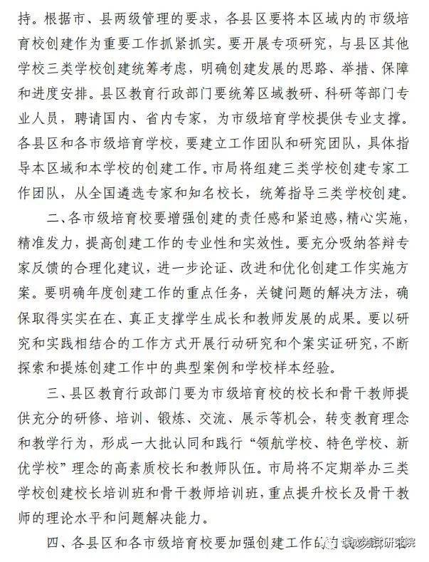 在线学习