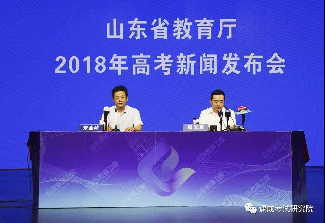 课成网校